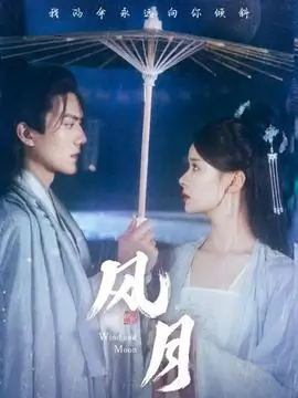 7777视频犯罪剧《第七码头》海报