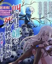 7777视频生活综艺《一桌好菜》海报