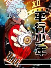 7777视频人物纪实《手艺人》海报